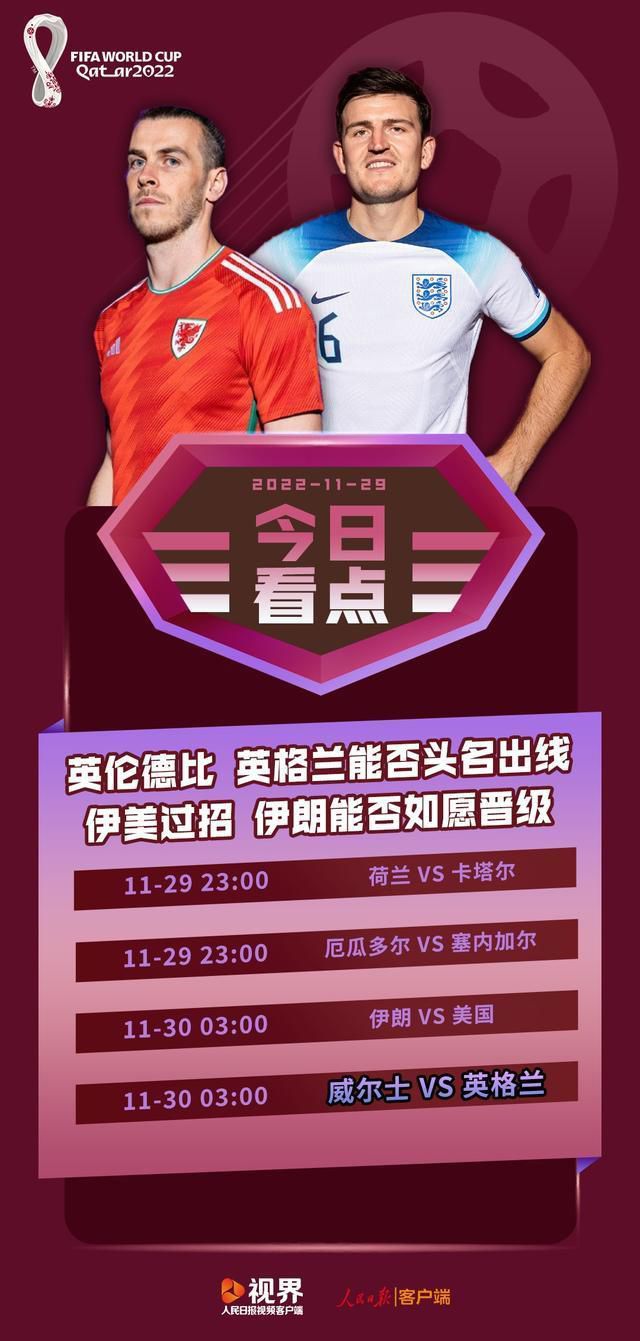 目前，这部续集的故事情节尚未公布